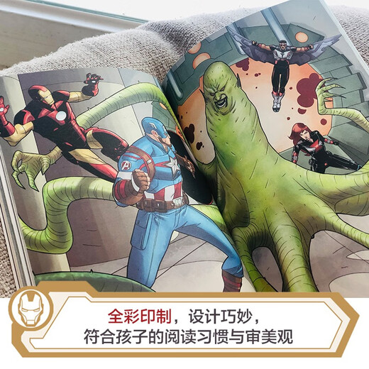 Iron Man (Marvel Superhero Story. Version originale anglaise) Image couleur de la bande dessinée américaine et audio en anglais qui l'accompagne