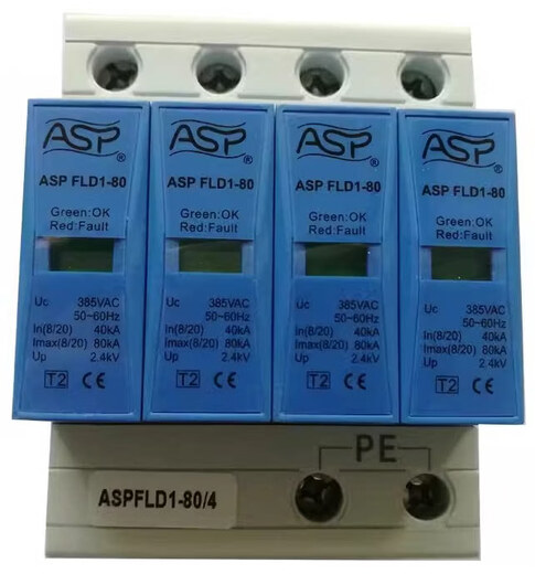 Shanghai Lei Xun three-level power supply lightning protector 4P three-phase 380V/20KA surge protector/AM3-20/4 AM3-20/3+NPE