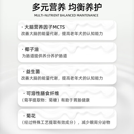 Xin Chong Zhi Kang middle-aged and elderly dogs and cats high calcium low fat dog and cat goat milk powder 500g pet nutritional supplement