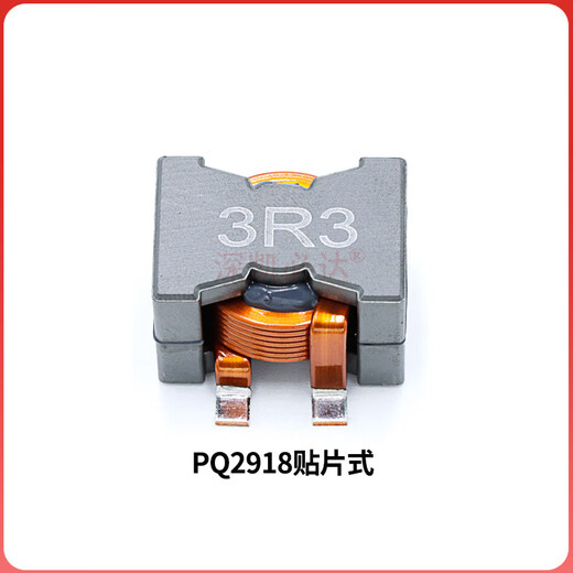 High current inductor 3R3uH10uH22uH high current 50A100A high power energy storage filter inductor coil PQ2918-6.8uH50A patch type