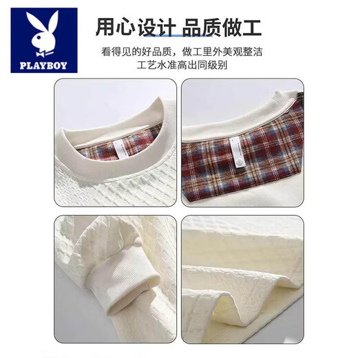 花花公子（PLAYBOY）2026新款美式穿搭圆领卫衣提花设计感休闲套头春季男士内搭 杏色 M 建议100-120斤