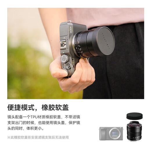 Mingjiang 10mm F2 Starry Sky Scenery Super Wide Angle Lens Large Aperture Fixed Focus Suitable for X Mount E Mount Z Mount RF Mount Mirrorless Camera Lens Nikon Z Mount