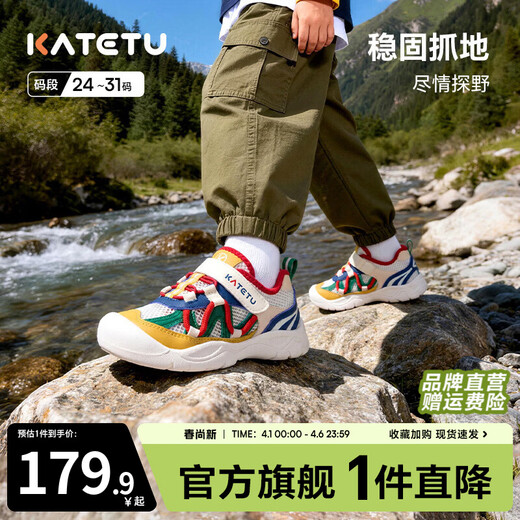 Carter Rabbit Children's Shoes Outdoor Children's Sports Shoes 2026 Spring New Anti-slip Mesh Breathable Hiking Shoes White Yellow Blue Green 24 Inner Length About 15.5cm Foot Length About 14.1-14.7