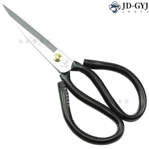 Tijeras de acero sk5 originales de Japón, tijeras de sastre de calidad importadas, tijeras grandes doradas Dachang antioxidantes, hogar industrial, acero A1, longitud extra grande 25,3 cm