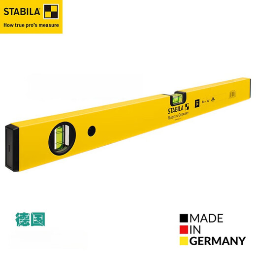 Xidebao original spirit level/90CM60 centimeter one meter two spirit level high precision level ruler 1200MM long 1200MM long