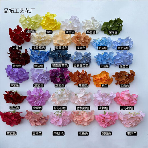 Yaowanxi hydrangea artificial flower wedding arrangement handmade flower arrangement material flower wall flower row flower art soft decoration fake flower wholesale orange x20