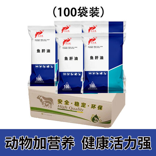 金凤凰兽用蛋鸡鸭鹅猪用维生ADE电解多维充矿物质饲料添加剂 100袋装
