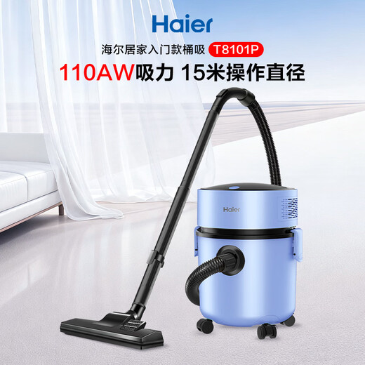 Haier Thickened Anti-rust Bucket Vacuum Cleaner Home Industrial Decoration Cleaning High Power High Suction Wet and Dry Pet Beauty Seam Vacuum Dust and Water Suction Machine HZ-T8101P Ingenious Gift