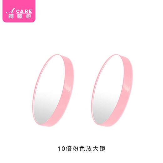 Yusenyi Magnifying Glass A1Zo801-15X Magnifying Glass Cosmetic Mirror Facial Blackheads Pore Squeezing Acne 10X 5 15x Black Magnifying Glass 1