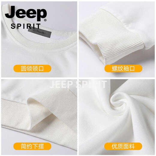 JEEP SPIRIT Jeep men's velvet thickened sherpa sweatshirt men's spring warm round neck pullover couple top jacket white M 90 - 110 Jin Jin is equal to 0.5 kg