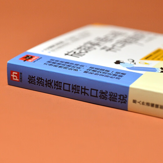 Sie können Touristen-Englisch mit Ihrem Mund sprechen. Authentische Schlüsselsätze für Touristen helfen Ihnen, die Welt zu bereisen!