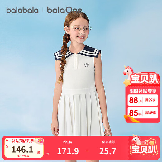Balabala girls skirt children's dress 2026 new summer dress for big children sleeveless pleated skirt sweet original white 10101 110