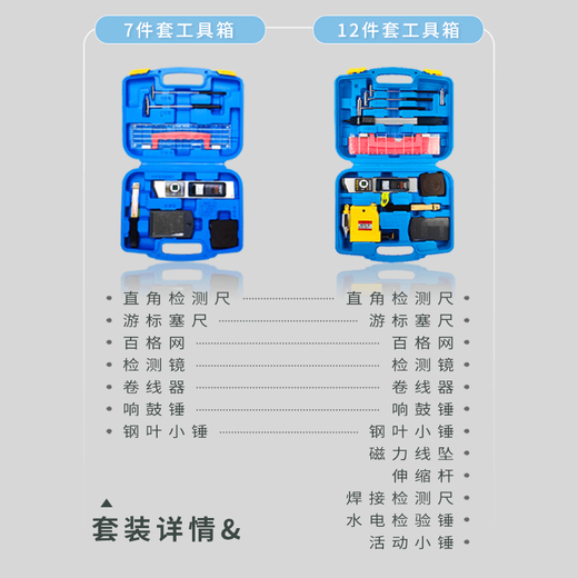 Ji Litian high-precision digital display 2-meter ruler house inspection wall flatness detection tool set basic pointer model 2-meter ruler