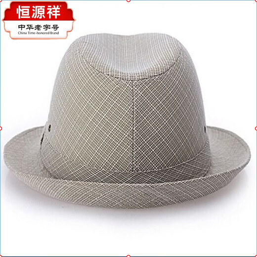 Hengyuanxiang sombrero de primavera y verano sombrero de copa para hombres de mediana edad y ancianos sombrero de jazz de lino para ancianos sombrero de verano para papá sombrero para el sol sombrero de tela gris 58 cm