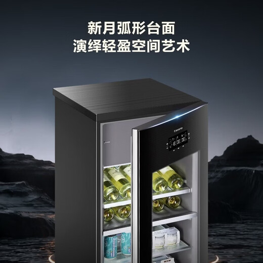 Casarte Independent Ice Making Home Office Refrigerator Warm Ice Bar Tea Beverage Fruit Fresh Cabinet Small Freezer Refrigerator Freezer 200JE-Three Temperature Zones Independent Ice Making