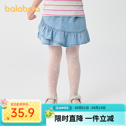 Balabala Children's Dance Socks Girls' Pantyhose Summer Thin Bottoming Socks Highly Elastic, Cool and Comfortable Two Pairs White Tone 00311 9-12 Years Old 160cm