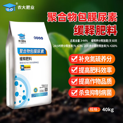 Yuntianhua Urea Fertilizer Wholesale Nitrogen Fertilizer for Vegetables, Fruit Trees, Flowers, Vegetables and Flowers Plant Fertilizer General Type 80Jin Jin equal to 0.5kg Large Pack