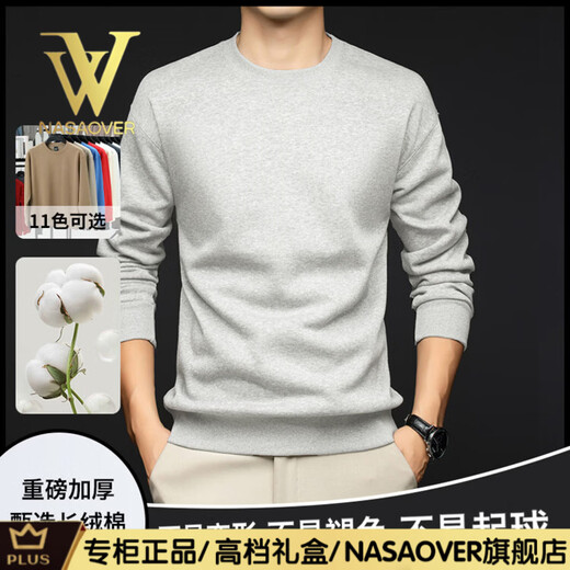 NASAOVER high-end light luxury men's cotton long-sleeved T-shirt thick 2026 spring and autumn new round neck sweatshirt loose large size bottoming shirt for men apricot (gift box) XL (recommended 130-150Jin Jin equals 0.5 kg)