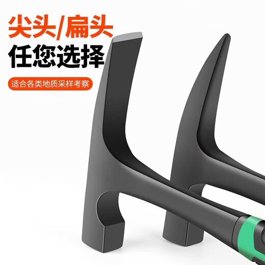 RSRDDY Germany Geological Exploration Hammer Sheet Metal Hammer Ore Hammer Professional Multi-Function Household Quarrying Mountaineering Pointed Flat Unicorn Hammer 600g (Black)