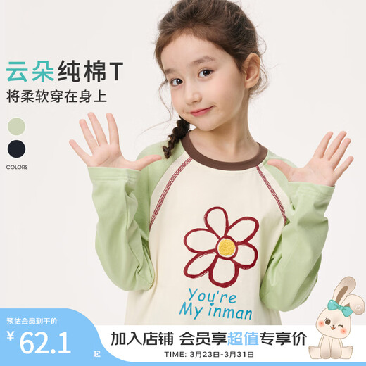 Xiaoyinman children's clothing girls pure cotton T-shirt cartoon letter printing 26 spring new style long-sleeved bottoming shirt for middle and large children green 140