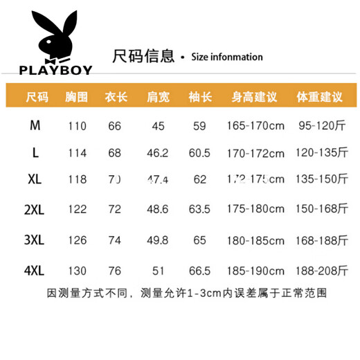 Playboy (PLAYBOY) College Style Cardigan Casual Men's Spring and Autumn Top Loose Large Size Right Shoulder Long Sleeve T-Shirt Bottoming Shirt Green 2XL (Recommended 150-168 Jin Jin equals about 0.5 kg)