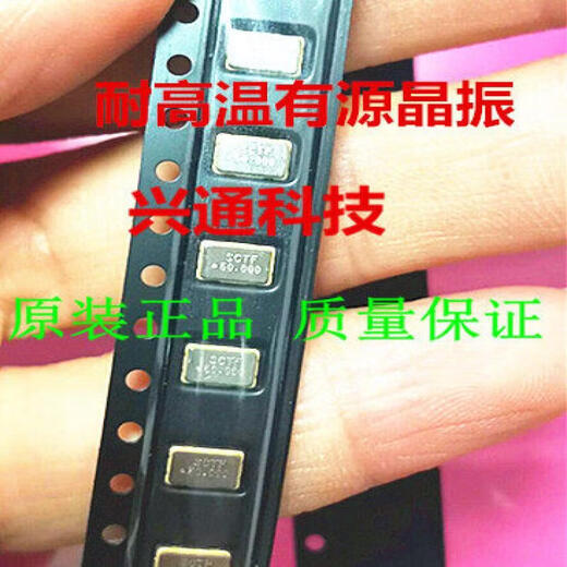 Active crystal oscillator SMD3225 5032 7050 1M 4M 8M 16M 24M 32M 50M 10 3.579545MHZ 7050