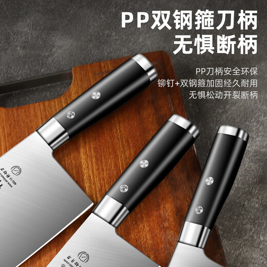 十八子作菜刀切片刀 家用女士专用切肉刀锋利切菜刀阳江正宗厨房中式刀具