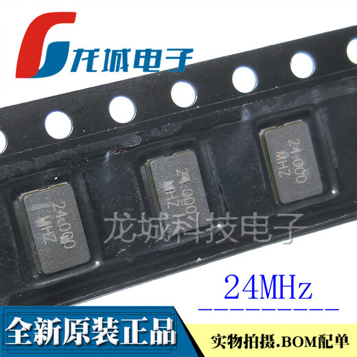 Ceramic 5032 SMD passive crystal oscillator 2P 8M 12M 20M 24M 25M 32M 40M 11.0592M 22.1184MHz (10 pieces)