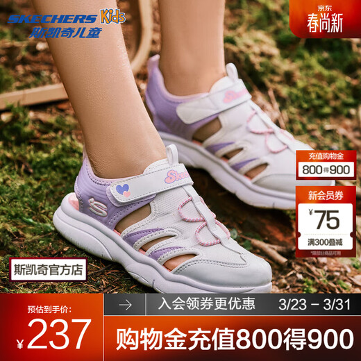 Skechers girls' toe-cap sandals 302969L white/lavender/WLV 33.5