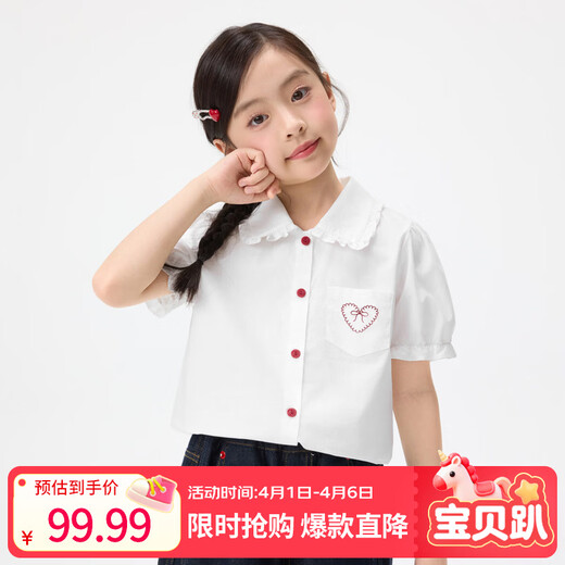 Xiaoyinman children's clothing girls' puff sleeve pure cotton shirt with love embroidery 26 spring fashion lapel top for big children, white 120