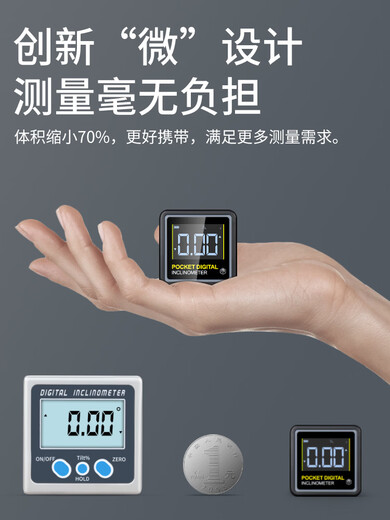 Renjuyihemu high-precision digital display inclinometer box double-axis magnetic electronic level laser level angle measuring instrument two-sided magnetic Bluetooth transmission + XY axis + level bubble + USB charging