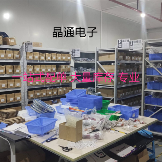 3225 patch 8M10M12M13.56M16M20M24M25M26M27.12M30M32M50M 14.7456MHZ 3225 active 1.8V