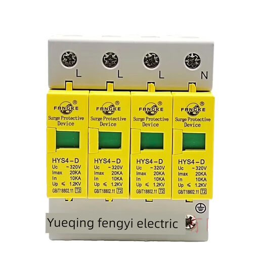 Fangke surge protector Hys4-C/B/D20/40/80/100Ka three-phase with lightning protector 40-80KA/2P
