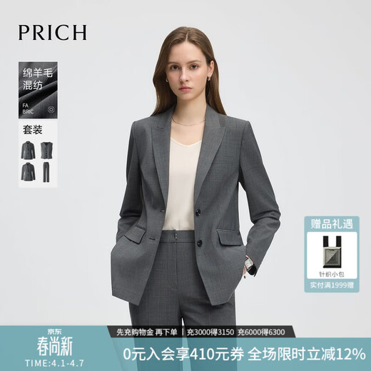 PRICH Sheep Wool Temperament Lapel Business Suit Spring Commuting Jacket Women 16 Light Gray Suit XS (155)