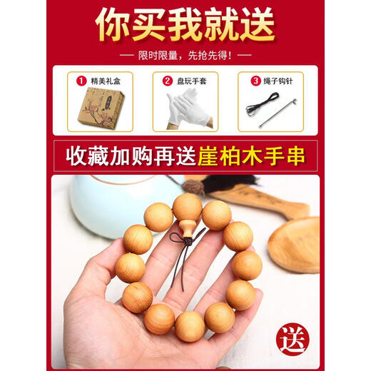 Ancient natural coral bracelet gold sea willow bracelet for men playing Buddha beads black collection grade blood willow 108 cultural toy couple model 1.6x14 round beads 0 carat 10cm