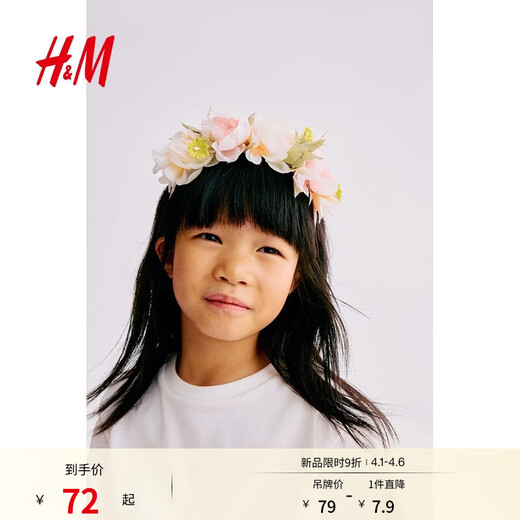 H&M Children's Clothing Children's Girls Hairband 2026 Spring New Style Travel Flower Applique Hairband 1328150 Pink NOSIZE