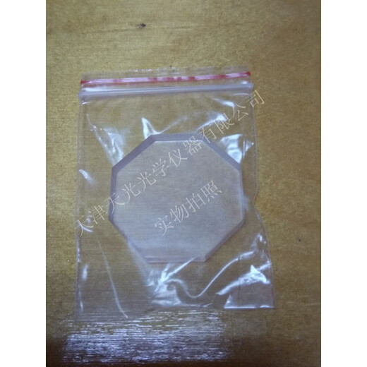 氟化钡窗片25X4BaF2红外盐片窗口15x2直径30X5mm现货可定制含票价 Φ10x1mm