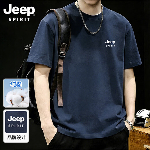 JEEP SPIRIT Jeep t-shirt men's summer pure cotton heavyweight short-sleeved men's loose casual inner bottoming shirt men's navy XL