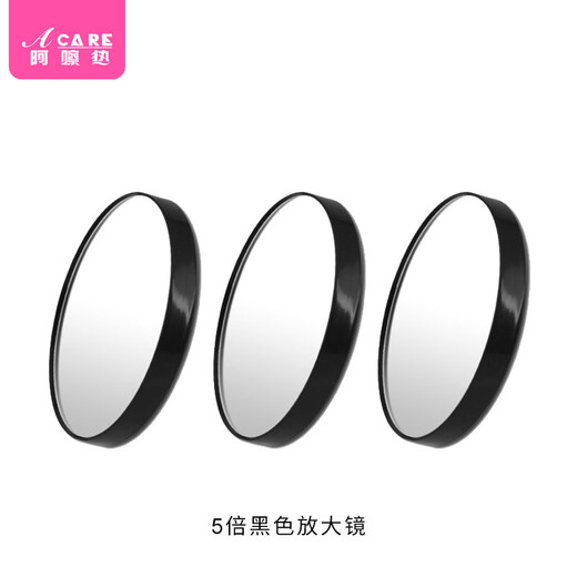 Yusenyi Magnifying Glass A1Zo801-15X Magnifying Glass Cosmetic Mirror Facial Blackheads Pore Squeezing Acne 10X 5 15x Black Magnifying Glass 1