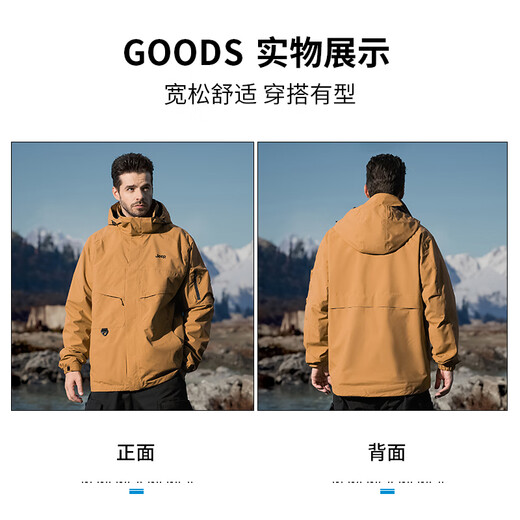 Jeep (JEEP) assault jacket men's spring and autumn jacket men's windproof and waterproof mountaineering clothing three-in-one detachable two-piece suit