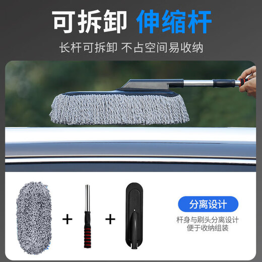 KOOLIFE car duster, car wash, car mop, car snow sweep brush, dust removal duster, interior dust sweep brush, soft bristles will not damage the car