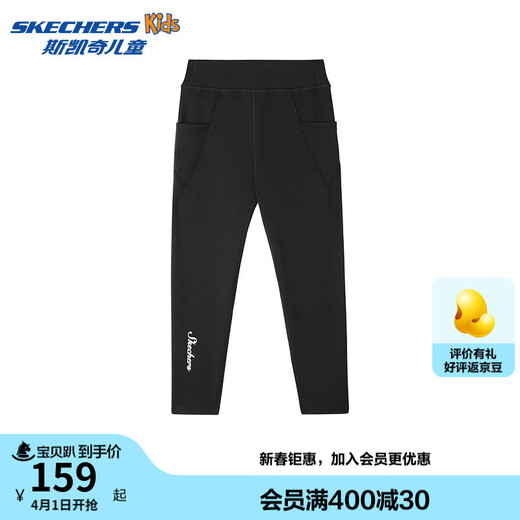 Skechers Skechers children's knitted leggings autumn and winter girls black slim basic versatile elastic pants L126G024 carbon black /0018 120