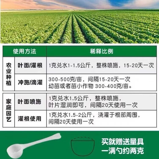 Sprinkle and explode the roots. Powerful rooting powder for rooting and multi-bacterial fertilizer. Flower cuttings and transplants to strengthen roots and seedlings. 5Jin Jin is equal to 0.5kg. Rooting is multi-nutrient.