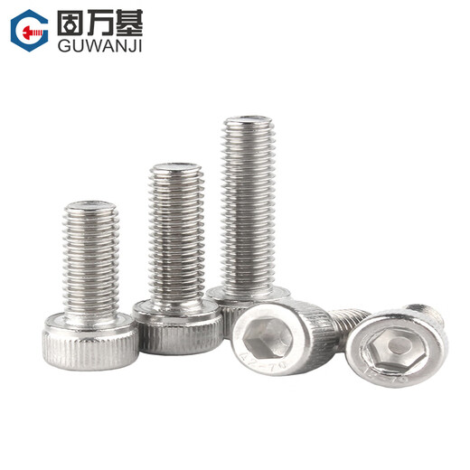 GUWANJI hexagonal socket head screws GB/T 70.1 304 stainless steel cup head hexagon socket screws M6x25 100 pcs/pack
