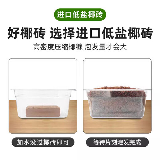 Coconut brick nutritious soil for growing flowers and vegetables, universal large block of desalted coconut soil, coconut bran, coarse coconut shell for growing flowers, 9 pieces of small coconut bricks in bulk