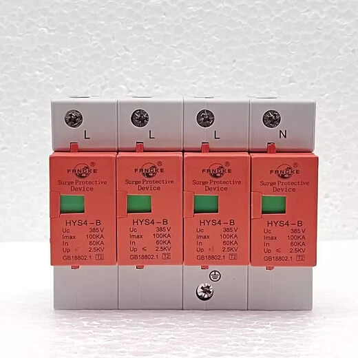 Fangke surge protector Hys4-C/B/D20/40/80/100Ka three-phase with lightning protector 40-80KA/2P