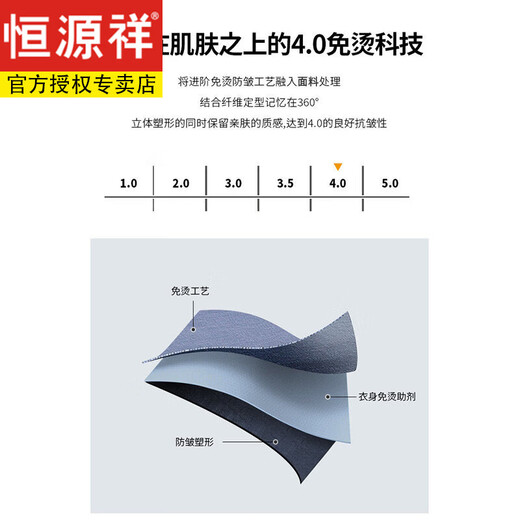 Hengyuanxiang men's ice silk striped shirt short-sleeved summer thin high-end business casual iron-free stretch shirt for men white M