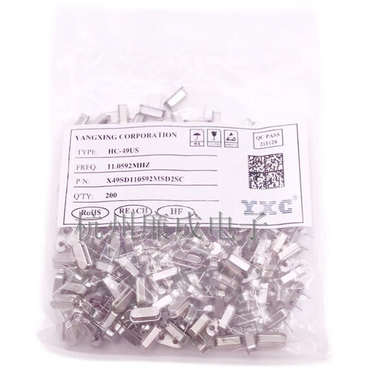 Crystal oscillator HC-49S 24.576MHZ 25.000MHZ 26.000MHZ straight plug 2 pins passive 25.000MHZ 200 pieces