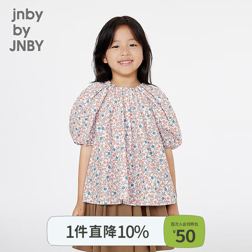 Jnby by JNBY Jiangnan Buyi children's clothing liberty printed short-sleeved shirt bud sleeve pullover round neck summer girls 1P5211050 199/white background colorful pattern 160