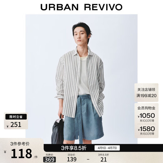 UR2026 Spring New Men's Commuting Versatile Contrast Color Striped Super Loose Cardigan Shirt UMF250070 Light Blue Stripes (Loose) S (XS-S)